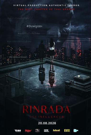 Rinrada