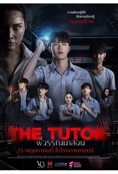 The Tutor