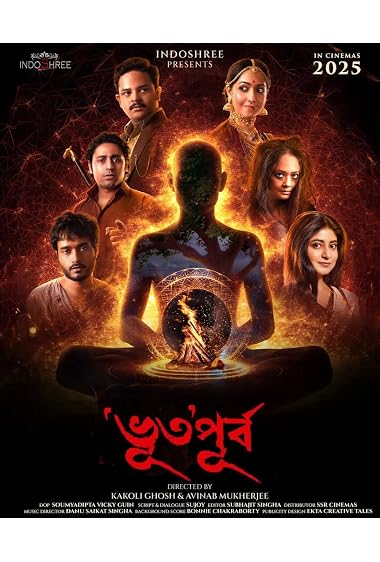 Bhuto Purbo