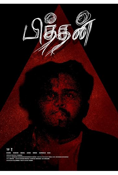 Pithan