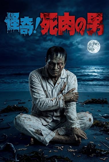 The Living Corpse