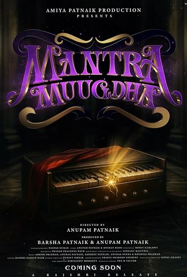 Mantra Muugdha