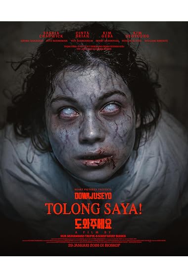Tolong Saya! Dowajuseyo