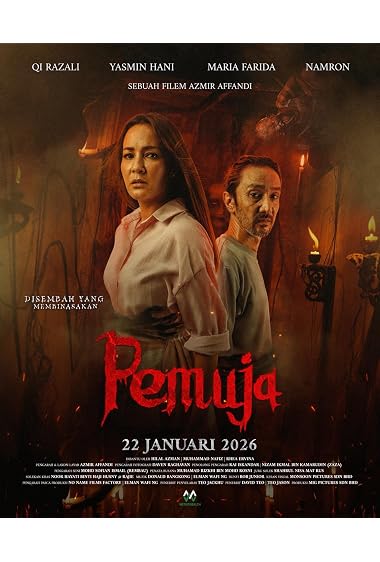 Pemuja