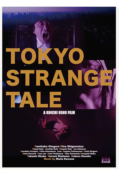Tokyo Strange Tale