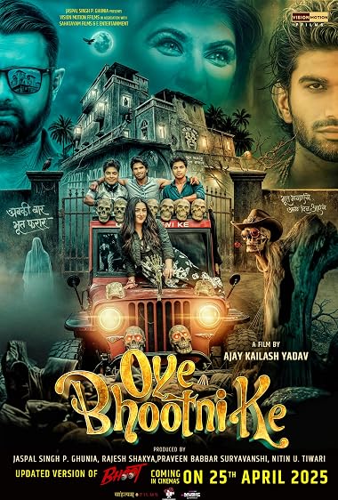 Oye Bhootni Ke