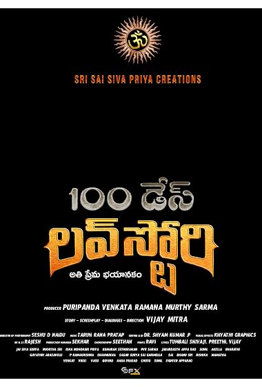 100 Days Love Story