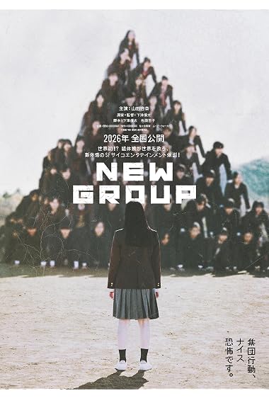 New Group