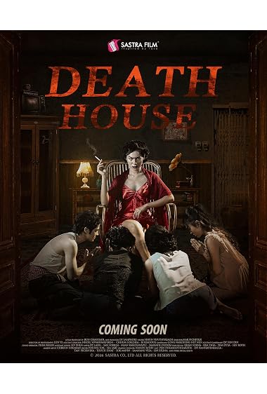 Death House