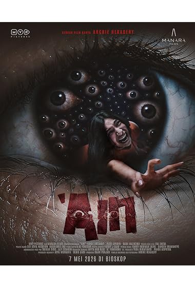 Ain