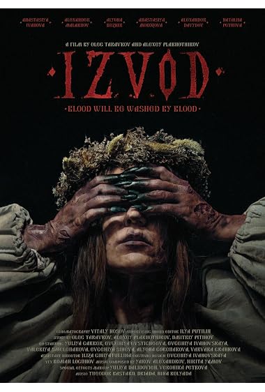 Izvod: Witch’s Swamp